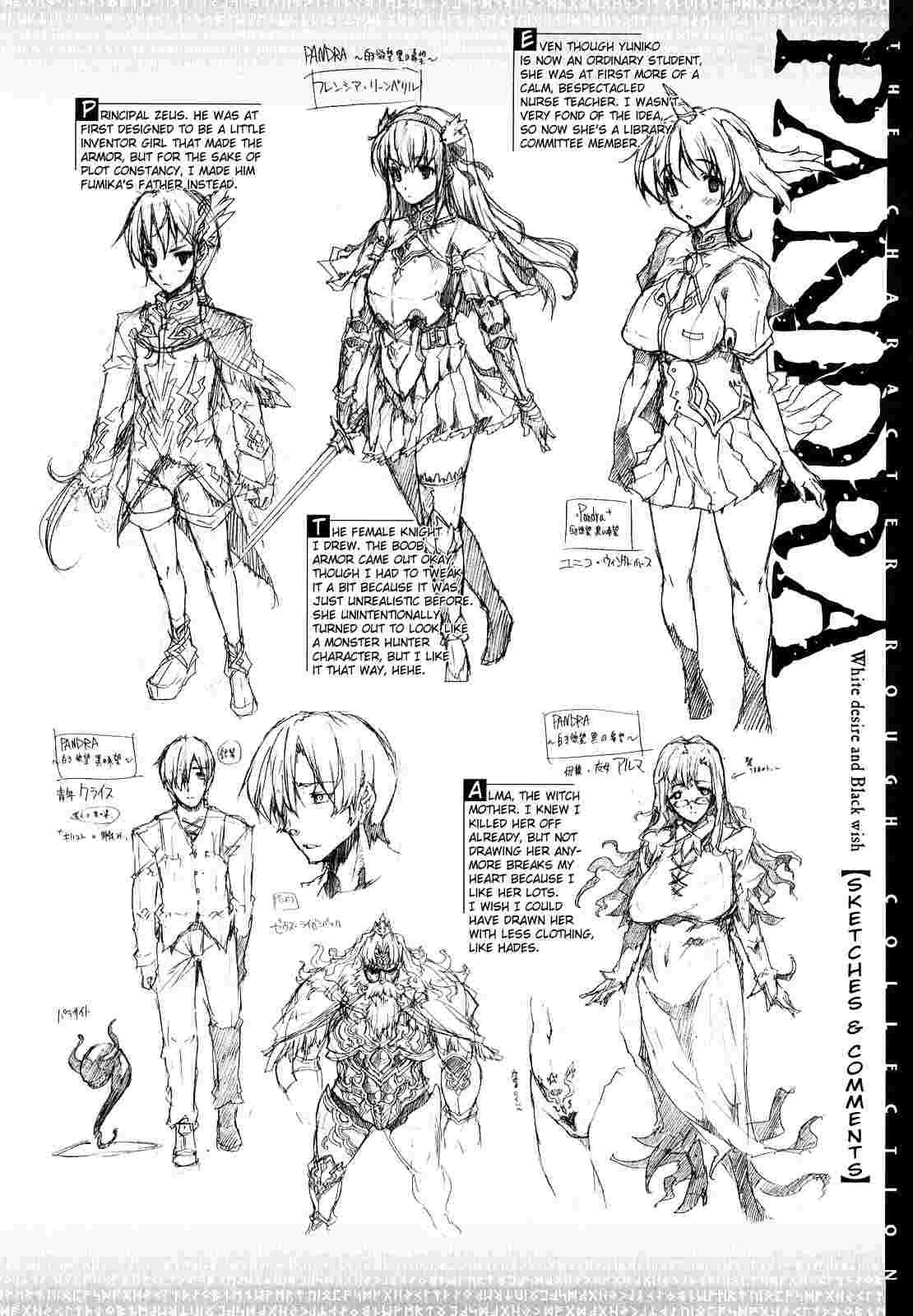 Pandra - Shiroki Yokubou Kuro No Kibou Chapter 1000 Page 177